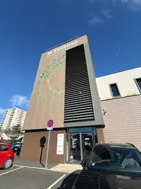 In Extenso Angers