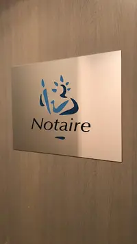 Office Notarial Collin Dufresne Frédéric