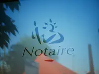 Office Notarial de Maître Aurélie Tassou
