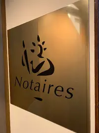 (9) Notaires Nancy - Marc Bletoux, François-xavier Paquin, Carole Houillon, Gaëtan Burte