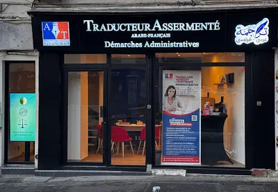 Admintrad