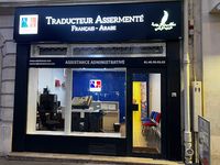 Admintrad