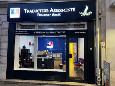 Admintrad