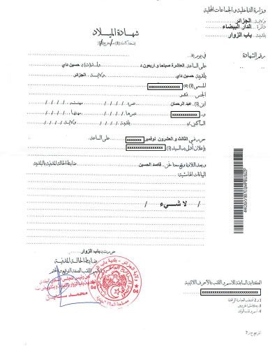 Traducteur Assermenté Arabe, Français