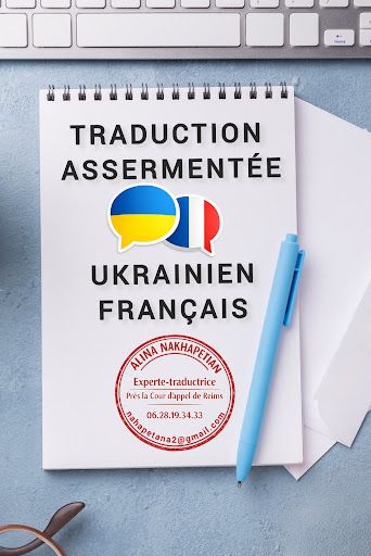 Nakhapetian Alina Traduction Assermentée en Ukrainien